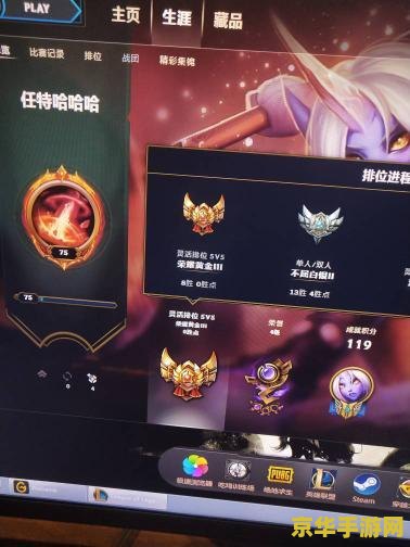 英雄联盟灵活排位段位限制 英雄联盟灵活排位段位限制