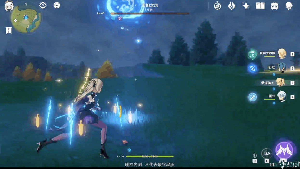 原神无相boss怎么开启 原神无相boss开启方法