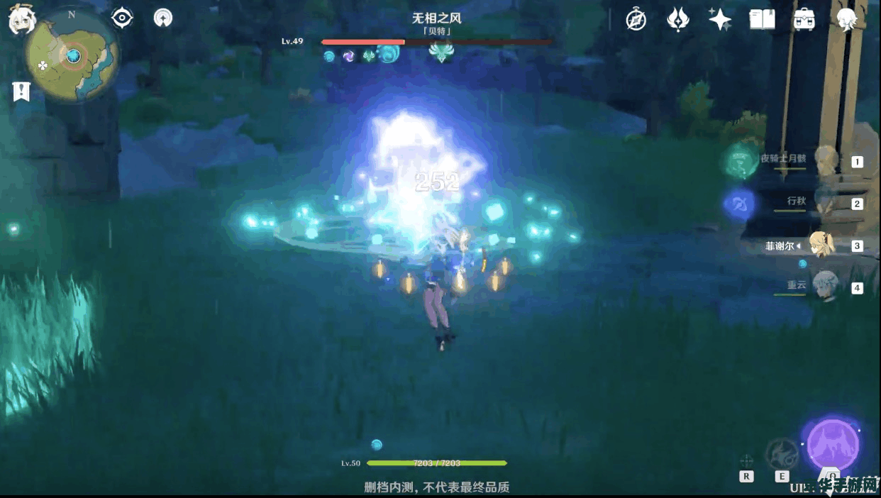 原神无相boss怎么开启 原神无相boss开启方法