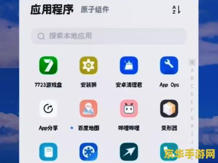葫芦侠修改器怎么用 葫芦侠修改器使用指南