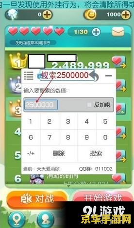 葫芦侠修改器怎么用 葫芦侠修改器使用指南
