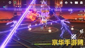 原神公子boss周日什么时候更新 原神公子boss周日几点更新