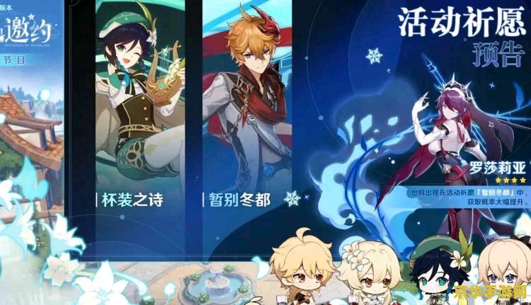 原神公子boss周日什么时候更新 原神公子boss周日几点更新