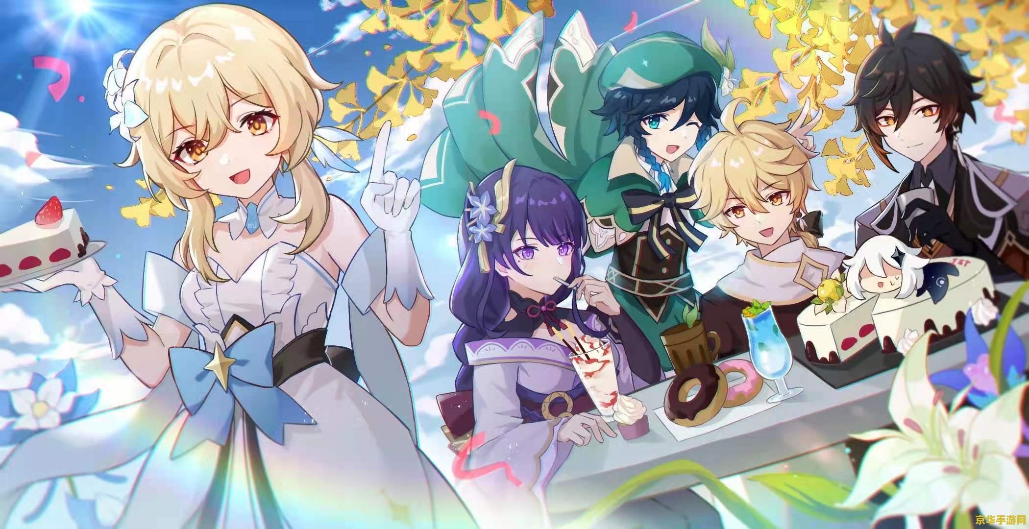 原神电脑壁纸全屏超清 原神电脑壁纸全屏超清 原神电脑壁纸全屏超清 原神电脑壁纸全屏超清