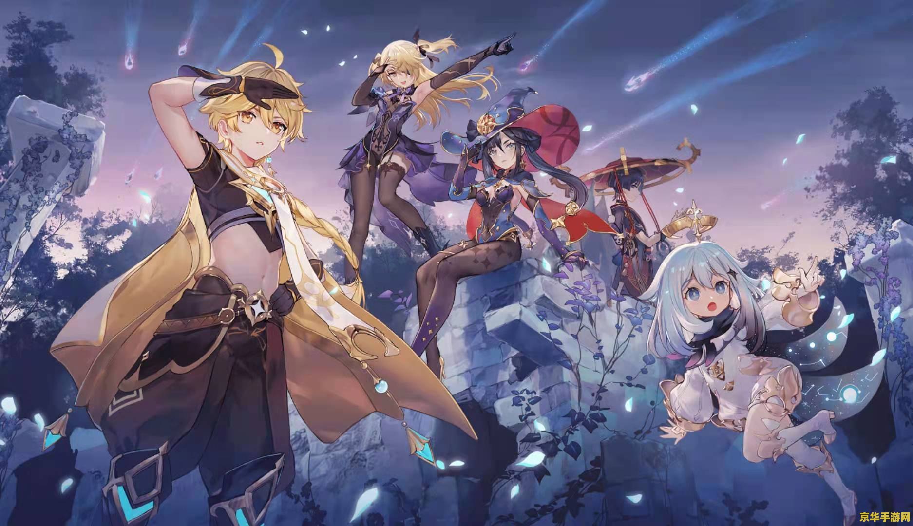 原神电脑壁纸全屏超清 原神电脑壁纸全屏超清 原神电脑壁纸全屏超清 原神电脑壁纸全屏超清