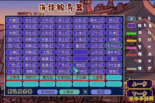 梦幻西游不能更新 梦幻西游无法更新问题的原因与解决方案