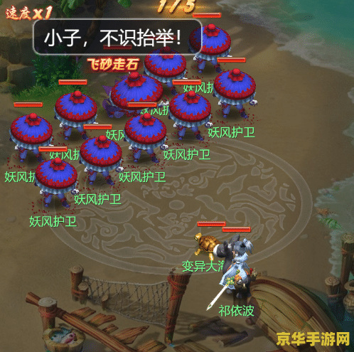 梦幻西游3 梦幻西游3：重温经典，再创辉煌