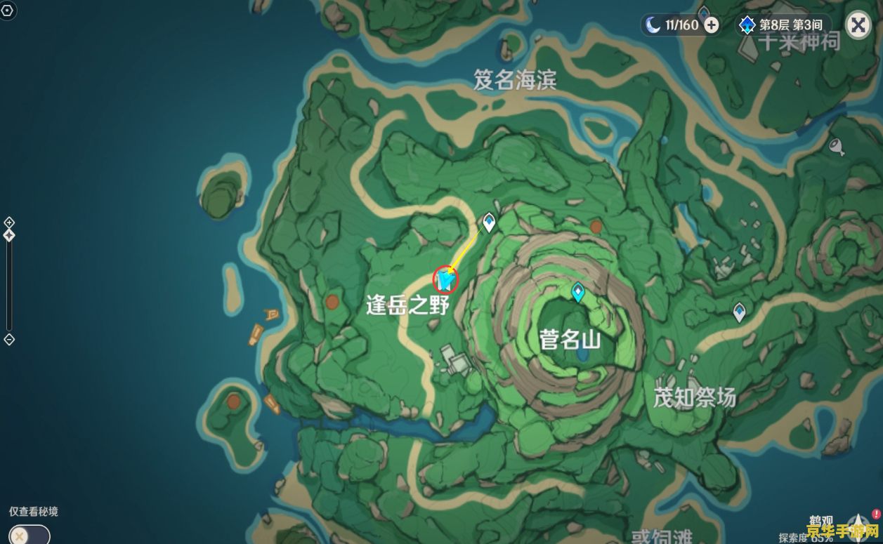 原神鹤观知世 原神鹤观知世：探索神秘岛屿与深厚文化