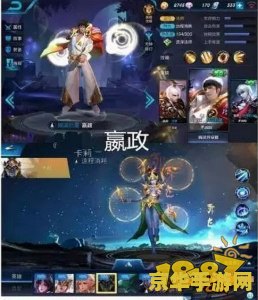 王者荣耀洛尘用什么安卓机 王者荣耀洛尘用什么安卓机