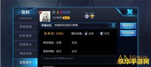 王者荣耀名字支持什么字体 王者荣耀名字支持的字体