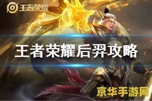 王者荣耀名字支持什么字体 王者荣耀名字支持的字体