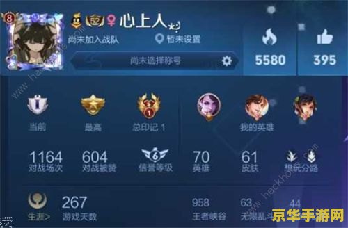 王者荣耀名字支持什么字体 王者荣耀名字支持的字体