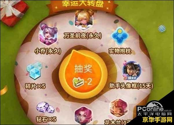 王者荣耀那个蛋糕可以换什么 王者荣耀中的生日蛋糕：解锁你的专属福利