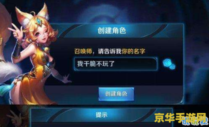 王者荣耀昵称大全至尊什么 王者荣耀昵称大全至尊系列