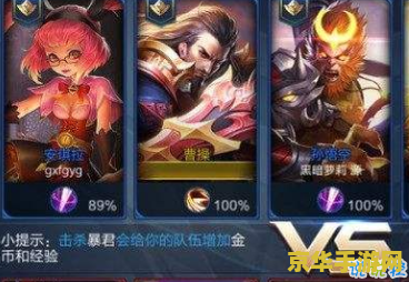 王者荣耀昵称大全至尊什么 王者荣耀昵称大全至尊系列