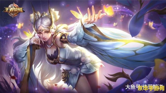 王者荣耀女生选什么角色好 王者荣耀女生选什么角色好