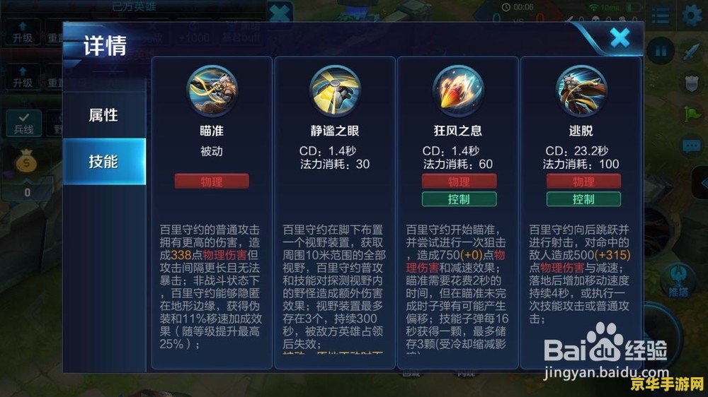 王者荣耀苹果id登录是什么情况 王者荣耀苹果ID登录：优势与注意事项