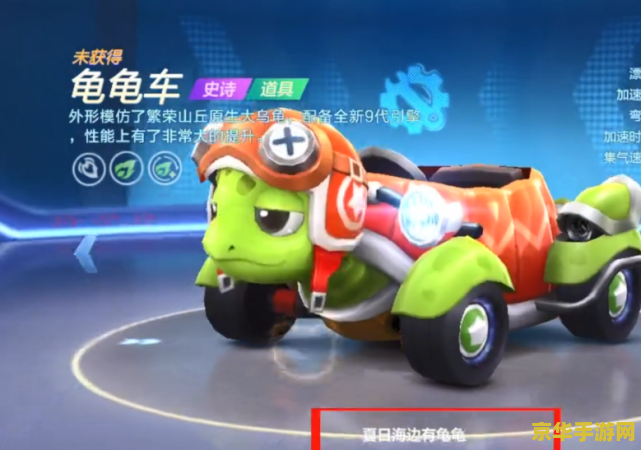 跑跑卡丁车r8 跑跑卡丁车R8：极速挑战与无尽乐趣