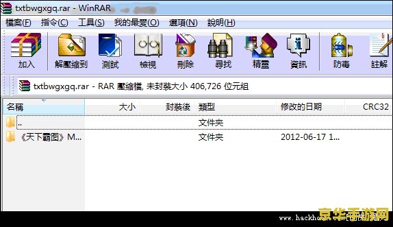 天下霸图修改器 天下霸图修改器—— 探索无限可能，掌控游戏命运