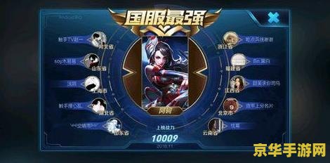 王者荣耀起什么名字装逼 王者荣耀起什么名字最装逼？