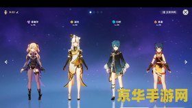 原神精通圣遗物有哪些 原神精通：圣遗物的种类与特点