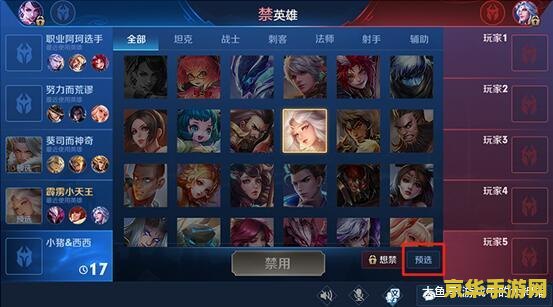 王者荣耀抢先服有什么福利 王者荣耀抢先服福利大盘点