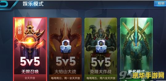 王者荣耀神秘商城是什么 王者荣耀神秘商城：探索无限可能的购物天堂