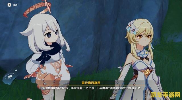 凯瑟琳原神台词 凯瑟琳原神台词深度解析