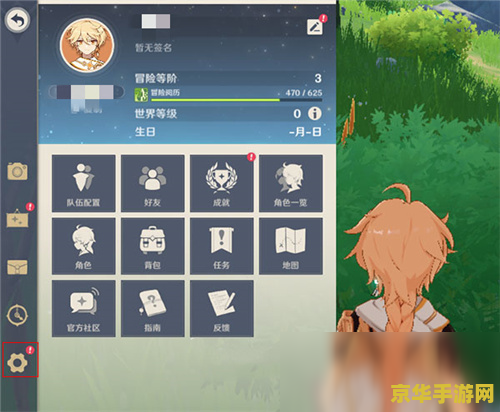 原神pc端在哪 原神pc端在哪：探索游戏下载与安装的详细指南