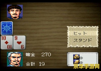 大航海时代3 游戏名称：大航海时代3：海上的荣耀与梦想