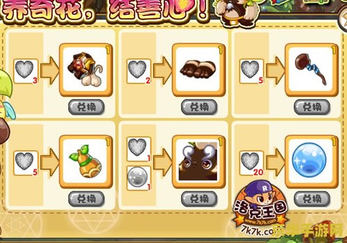 洛克王国恶魔咕噜球 洛克王国恶魔咕噜球