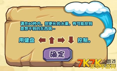 洛克王国恶魔咕噜球 洛克王国恶魔咕噜球