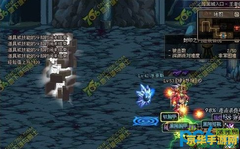 dnf刷深渊技巧 DNF刷深渊技巧：探索无尽宝藏的秘诀