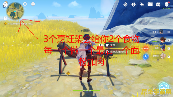 原神留云任务 探索原神留云任务：云端之上的神秘之旅
