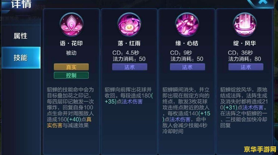 王者荣耀什么叫被动叠加 王者荣耀：被动叠加的奥秘