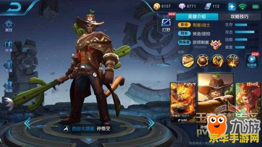 王者荣耀什么皮肤最合适买 王者荣耀最值得购买的皮肤分析