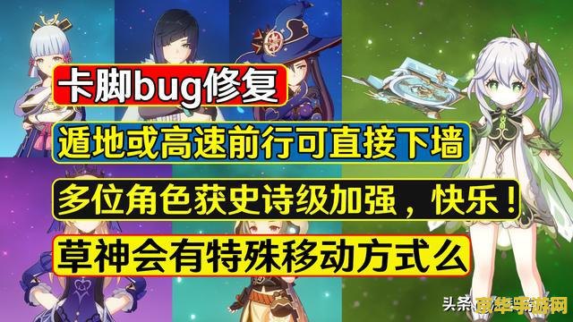 原神辅助草神圣遗物推荐 原神辅助草神圣遗物推荐