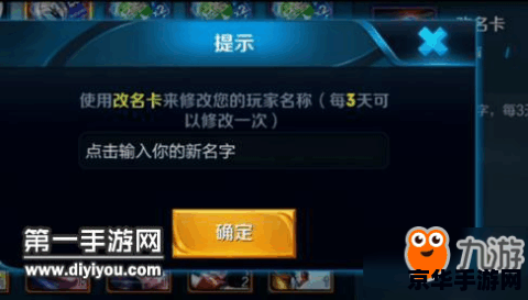 王者荣耀什么情侣名好听点 王者荣耀情侣名推荐