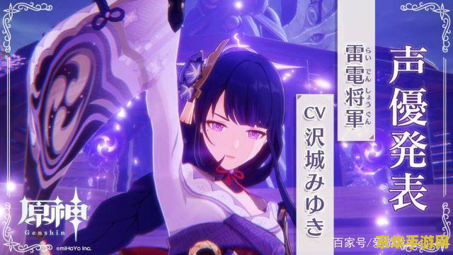 原神稻妻雷神瞳铁门怎么开 原神稻妻雷神瞳铁门开启攻略