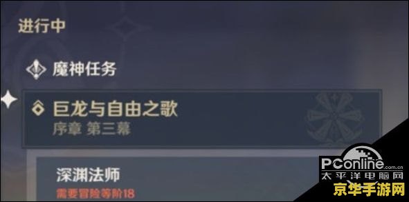原神有没有回归奖励 原神是否有回归奖励：深度解析