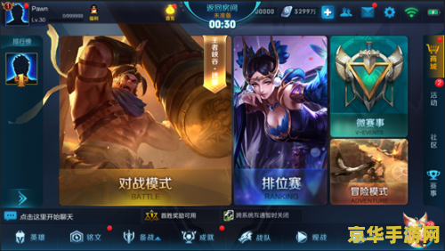 王者荣耀什么时候更新s2 王者荣耀S2赛季更新时间及内容前瞻
