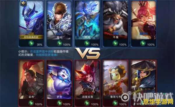 王者荣耀什么时候开实战训练 王者荣耀实战训练开启时间