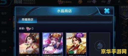 王者荣耀什么时候神秘商店 王者荣耀神秘商店的开启时间