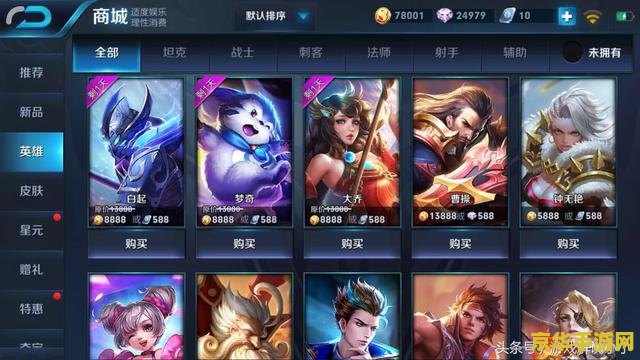 王者荣耀什么实力能当打手 王者荣耀：何等实力可称打手？