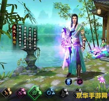 天龙八部似服 天龙八部手游：再现经典，重温江湖梦