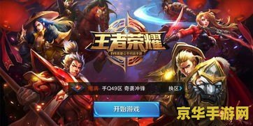 王者荣耀什么是破灭君主 王者荣耀：破灭君主——深度解析