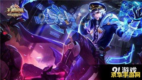 王者荣耀什么英雄好上分s9 王者荣耀什么英雄好上分S9