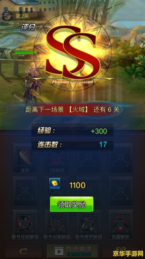 刀剑2公测 刀剑2公测- 探索无尽的战斗激情与独特的游戏世界