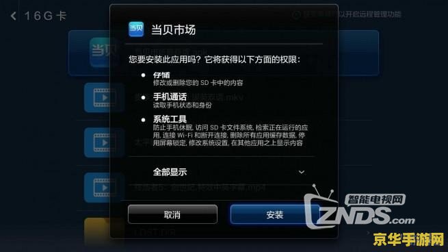 暗黑3错误3007 解决暗黑3错误3007：问题分析及其解决方案