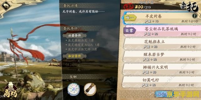 天地劫1.16神器版 游戏名称：天地劫：神器觉醒